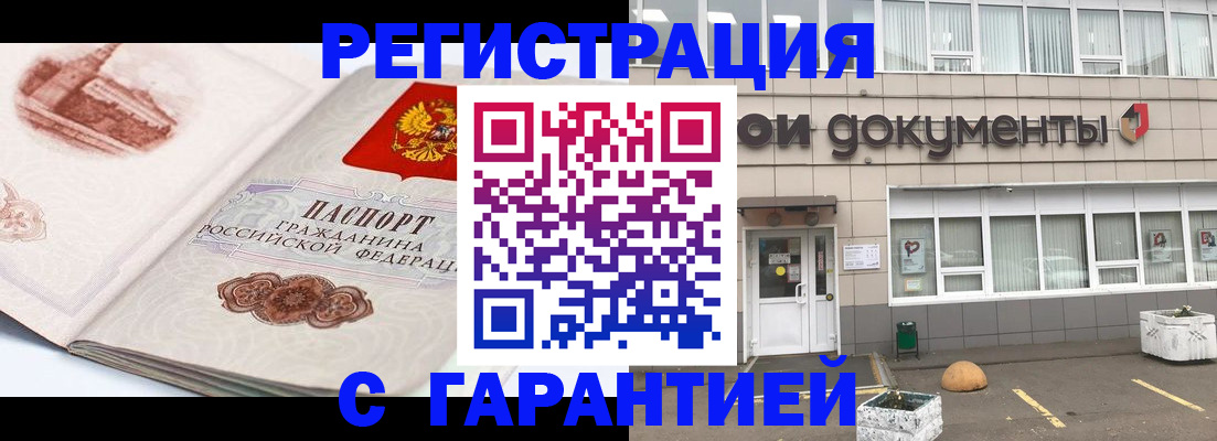 регистрация для школы в Павловском Посаде